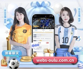 欧陆娱乐的方向（Oulu）